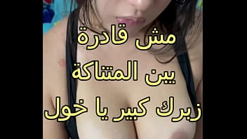اوسخ سكس عربى جوزى بيعرس عليا و سايب صاحبه زانقنی فى الاوضة دعكنى فشخ كسمى نيك زبرك ناشف اوى احوووو