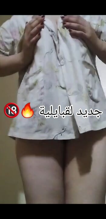 9a7ba kabyle f dar haba wa7ad inikha | XBeurette.fr